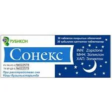 СОНЕКС ТАБ №30