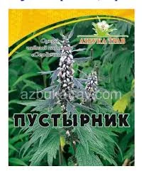 ПУСТЫРНИК ТРАВА 30Г_ЗРД