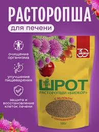 РАСТОРОПШИ ШРОТ С ШИПОВНИКОМ 100Г ЗРД БАД