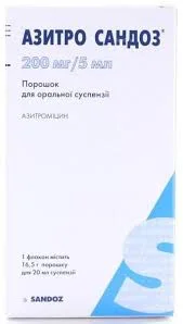 АЗИДРАТ ПОР. 200МГ/5МЛ 24,8 САНДОЗ