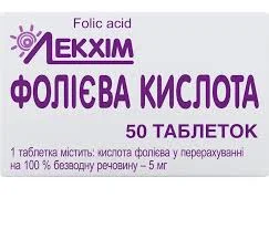 ФОЛИЕВАЯ К-ТА 5 МГ №50 ЛЕКХИМ