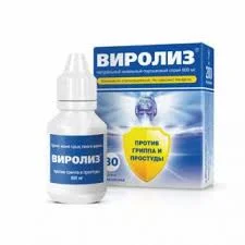 ВИРОЛИЗ 800 СПРЕЙ