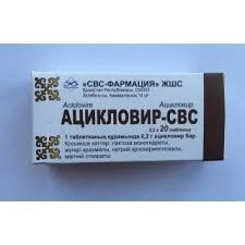 АЦИКЛОВИР ТАБ СВС 200МГ №20 АКТОБЕ