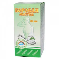 БОРОВАЯ МАТКА (ОРТИЛИЯ ОДНОБОКАЯ) 30Г_ЭВР БАД