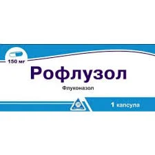 РОФЛУЗОЛ 150МГ №1
