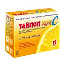 ТАЙЛОЛ ХОТ С №12
