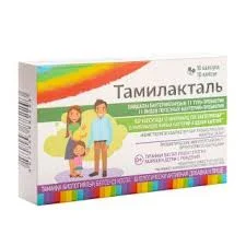 ТАМИЛАКТАЛЬ КАПС. №10