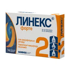 ЛИНЕКС ФОРТЕ КАПС. №14