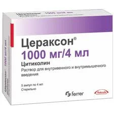 ЦЕРАКСОН 1000МГ/4МЛ №5