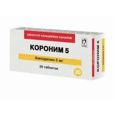 КОРОНИМ ТАБ. 5МГ №20