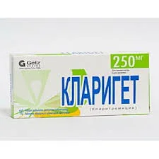 КЛАРИГЕТ 250МГ №10