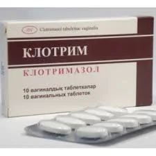 КЛОТРИМ №10