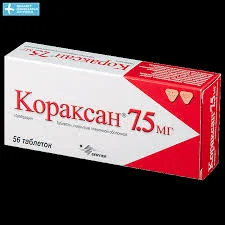 КОРАКСАН ТАБ. 7,5МГ №56