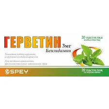 ГЕРВЕТИН 3МГ №20 МЯТА