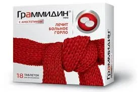 ГРАММИДИН НЕО С АНЕСТЕТИКОМ ТАБ. Д/РАССАС 3МГ+0.2МГ+1МГ №18