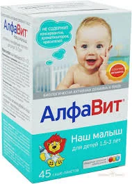 АЛФАВИТ НАШ МАЛЫШ САШЕ 3Г №45 БАД