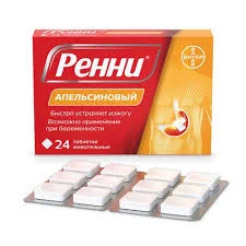 РЕННИ ТАБ. ЖЕВ. АПЕЛЬСИН №24
