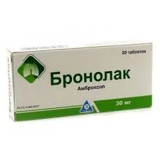 БРОНОЛАК 30МГ №20