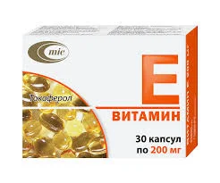 ВИТАМИН Е 200МГ №30 МИНСКИНТЕРКАПС