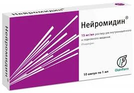 НЕЙРОМИДИН Р-Р В/М И П/К 15МГ/МЛ 1МЛ №10