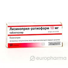 ЛИЗИНОПРИЛ ТАБ. 10МГ №50