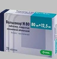 ВАЛЬСАКОР Н 80 МГ/12,5МГ №28