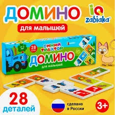 ПОЛЕСЬЕ ИГРУШКА ДОМИНО В ФУТЛЯРЕ "ЛЮБИМЫЕ ИГРУШКИ"