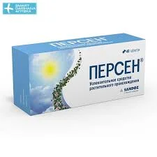 ПЕРСЕН ТАБ. П.О №40