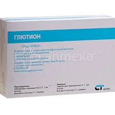 ГЛЮТИОН 10 ФЛАКОНОВ+10 АМПУЛ
