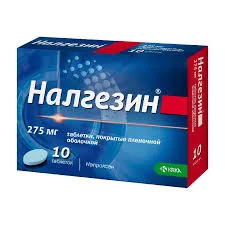 НАЛГЕЗИН ТАБ. 275МГ №10