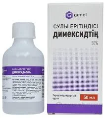 ДИМЕКСИДА ВОДНЫЙ РАСТВОР 50%, 50МЛ