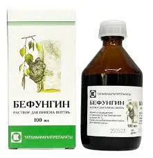 БЕФУНГИН Р-Р ВНУТР 100МЛ_ТХП