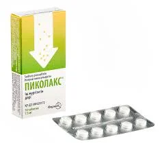 ПИКОЛАКС №10