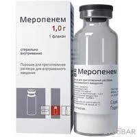 МЕРОПЕНЕМ ПОРОШОК 1Г КРФ