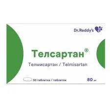 ТЕЛСАРТАН 80МГ №30