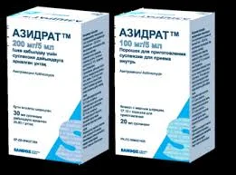 АЗИДРАТ ПОР. 100МГ/5МЛ 17,10 САНДОЗ