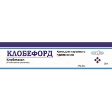 КЛОБЕФОРД КРЕМ 0,5% 30Г