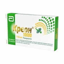 КРЕОН 10000 КАПС. КШ/РАСТВ 150МГ №10