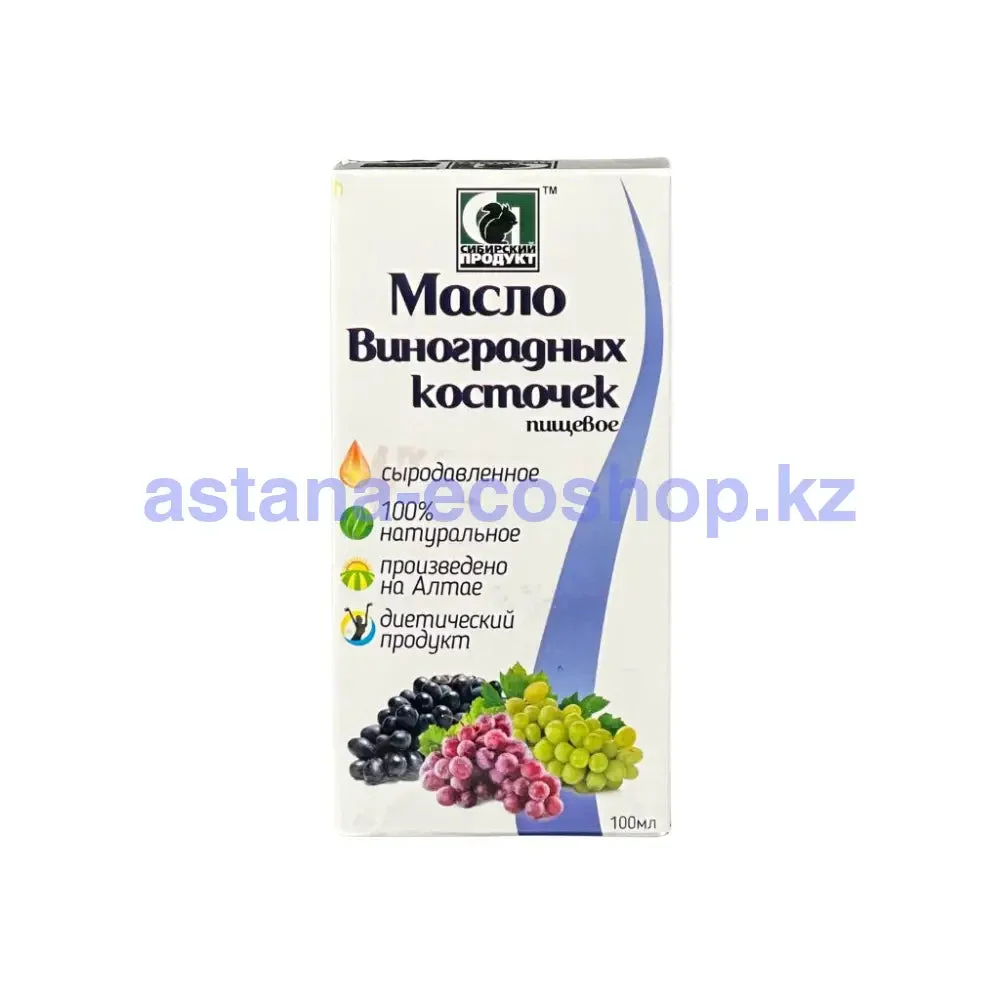 ВИНОГРАДНОЙ КОСТОЧКИ МАСЛО 100МЛ_ЛВТ