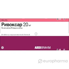 РИВОКСАР 20МГ №28