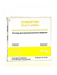 ТРИКОРТИН 12МГ+1МГ/2МЛ №5