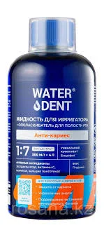 WATERDENT ЖИДКОСТЬ Д/ИРРИГАТОРА АНТИ-КАРИЕС С СОЛЬЮ ДРЕВНЕГО МОРЯ 500МЛ