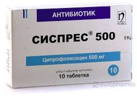 СИСПРЕС 500МГ №10