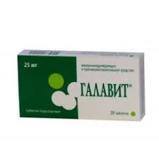 ГАЛАВИТ ТАБ. ПОДЪЯЗЫЧ. 25МГ №20