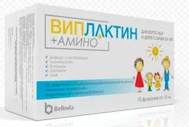 ВИПЛАКТИН АМИНО 10МЛ №10
