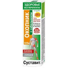 СУСТАВИТ ОКОПНИК С САБЕЛЬНИКОМ 125МЛ