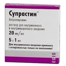 СУПРАСТИН Р-Р В/В И В/М 20МГ/МЛ 1МЛ №5
