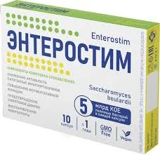 ЭНТЕРОСТИМ КАПС. 250МГ №10