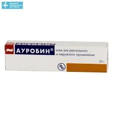 АУРОБИН МАЗЬ 20Г