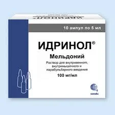 ИДРИНОЛ 100МГ АМП №10